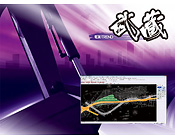 NETIS登録 EX-TREND武蔵